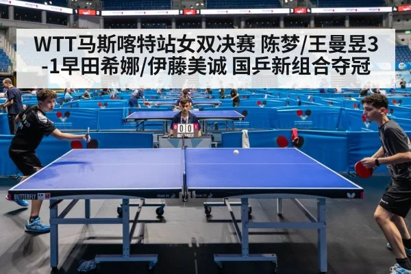 table tennis match action