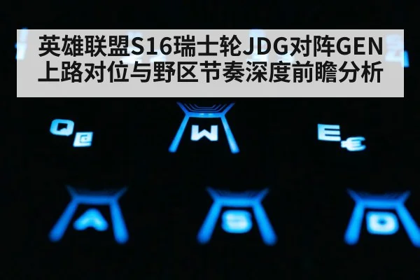 gaming keyboard closeup